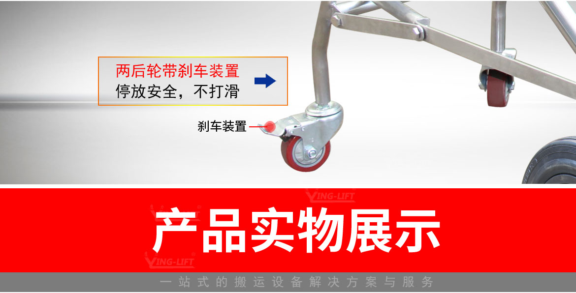 不銹鋼氣搬運(yùn)車(chē)
