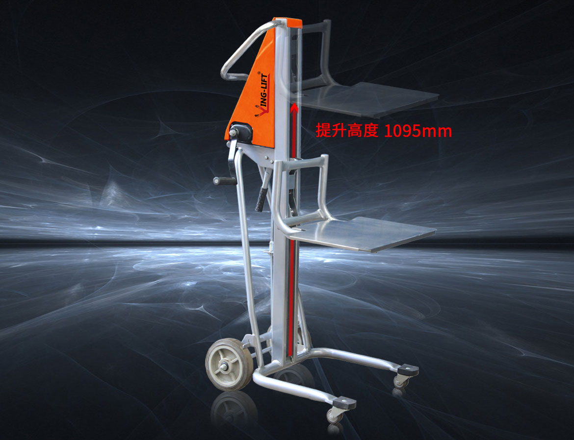 PM120手搖堆高車(chē)