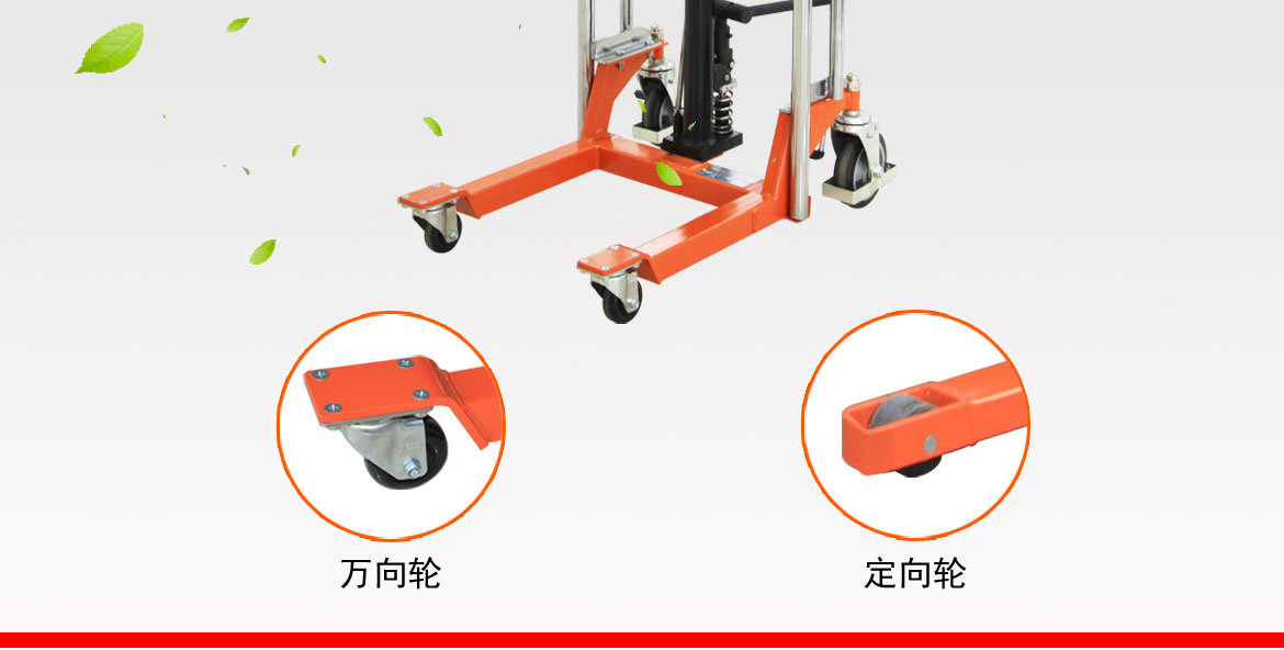 卷筒工位車(chē)
