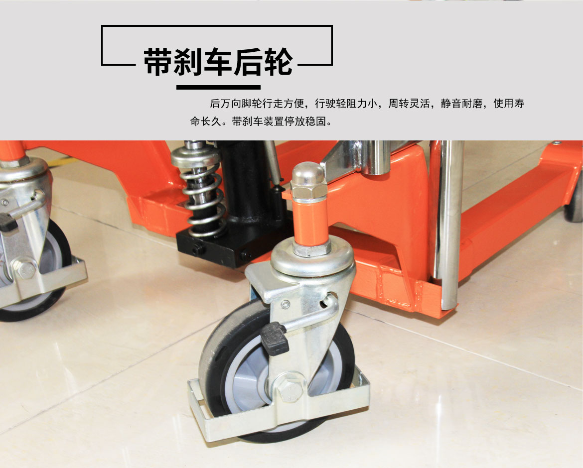 卷筒工位車(chē)
